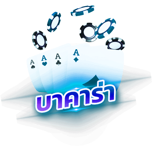 UFA020-บาคาร่า