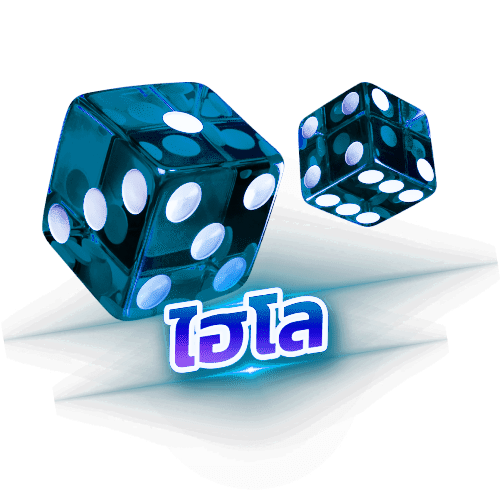UFA020-ไฮโล